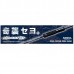 Спиннинг Xesta Assault jet blind break BB85 2.59м 2.5-3.5D Egi