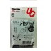 Застежка с вертлюгом UG Shimori pet blue S