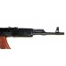 Ружье Молот Вепрь 1В ВПО 213-20 366ТКМ 520мм