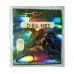 Крючок Gamakatsu G-Carp D-rig MB3 Hook №6 уп.10шт