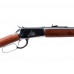 Карабин Rossi 92 Nickel 20'' .454Casull