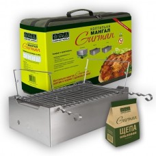 Коптильня-мангал Camping World Gurman L 6 шампуров щепа 0.8 л.чехол