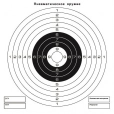 Мишень для пневматики 25м черно-белая 140х140