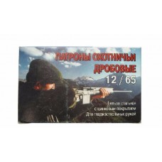 Патрон 12х65 БПЗ 3 стальная гильза