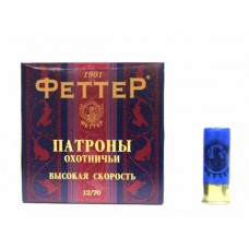 Патрон 12х70 Феттер 1 32г высокая скорость 1/25/250