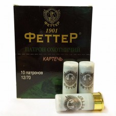 Патрон 12х70 Феттер картечь 6,2мм 32г 1/120