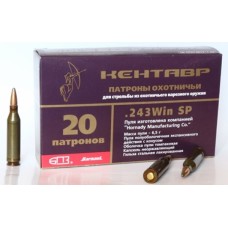Патрон 243Win БПЗ SP Кентавр 6,5г лак