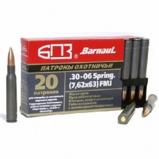 Патрон 30-06Sprg БПЗ FMJ 9,4г полимер 1/20