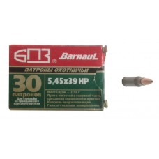 Патрон 5,45х39 БСЗ HP 3,56 лак 1/30