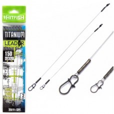 Поводок Hitfish Titanium leader 150мм 6,7кг d 0,30 2шт