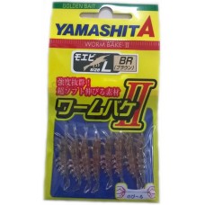 Приманка Yamashita Moebi worm II M BR 8шт