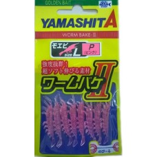 Приманка Yamashita Moebi worm II M P 8шт