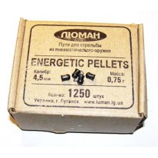 Пульки Люман Energetic pellets 0,75 гр 1250 шт