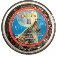 Пульки Шмель Магнум 4,5мм 0,80г 400шт