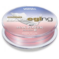 Шнур Varivas Avani enging max power PE 120м 1,0мм