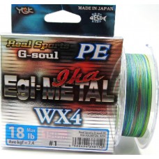 Шнур YGK Egi metal 150м 1,0