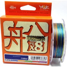 Шнур YGK Veragass X8 150м 1,5